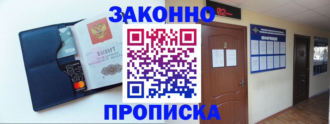регистрация для дет. сада в Удмуртии