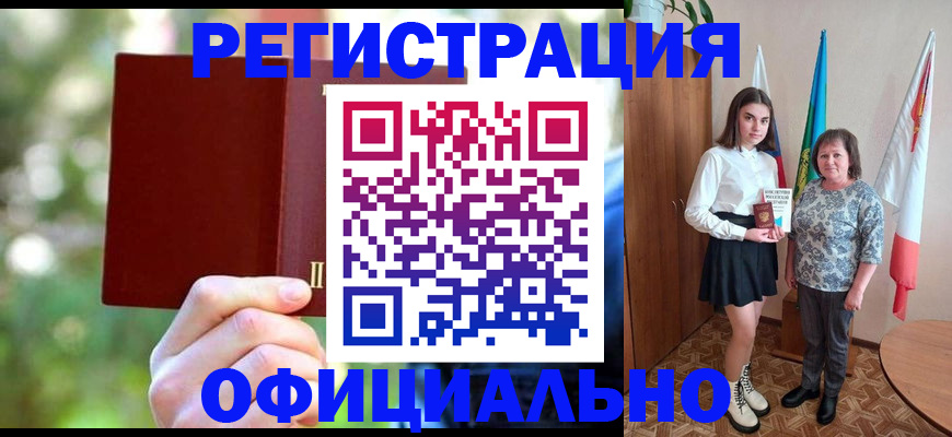 прописка в квартире в Удмуртии